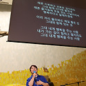 찬양콘서트