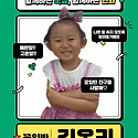 &#127800;꽃잎반 대표를 뽑았어요&#128499;&#65039;