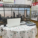 &#127800;꽃잎반 신문사&#128240;