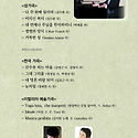제6회 바리톤 김영근 독창회