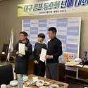 ㅇ두분의 이글을 축하합니다