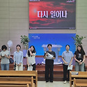 25년 8월 17일 청년회 헌신예배