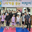 25년 8월 1일-2일 여름성경학교 캠프