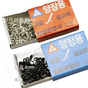1박스 의류용 걸고리 小 (8mm)