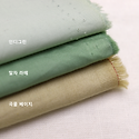 코튼 면 3종