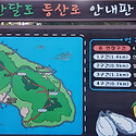 거제 산달도