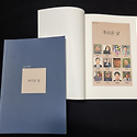 '글숲'6호 출간기념
