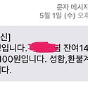 김해 어방동 휘트니스 폐업으로 인한 ..