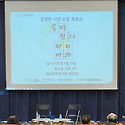 김영란 시인 북토크-동백 졌다 하지마라