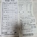 2026년 상반기 정기모임 결산보고