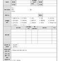 1365 자원봉사 포털 가입