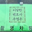 항공촬영 Team꾸러기 촬영일지_2202..