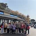 사회문화체험