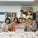 본당판공성사(성모승천대축일)봉사