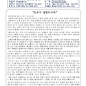 5월 24일 성령강림대축일 대축일)