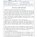 5월10일 (부활 제6주일)