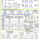 10월 25일 연중 제30주일