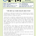 7월19일 (연중 제16주일. 농민 주일)