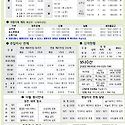 9월 27일 연중 제26주일