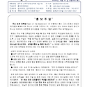 5월 17일 (주님 승천 대축일. 홍보 주..