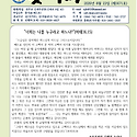 8월23일(성 바르톨로메오 사도 축일)