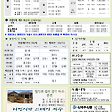 10월 4일 연중 제27주일