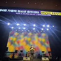 제4회 가톨릭 청소년 음악센터 MUSI..
