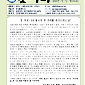 8월2일(연중 제18주일)