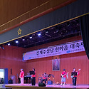 본당 설립 45주년 기념 한마음 대축제