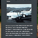 동작구 신대방동 ＜보라매공원＞