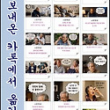 "일본 노인들의 짧은 글짓기 응모 당선..