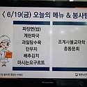 불기 2570(2026)년 6월 종로노인종합복..