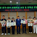 2026년 효자효부,효행학생 표창 및 효..