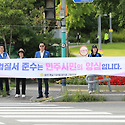 7월 바른생활캠페인(중구관내)