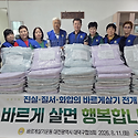 (대덕구협의회)
