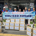 (대덕구 대화동)