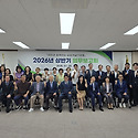 2026년 상반기 업무보고회