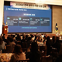 2025년 전국 실무자 역량교육