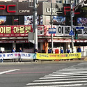 10월 바른생활캠페인(대덕구 관내)