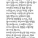 나는 몆번 일까요.