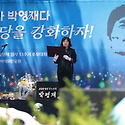 박영재열사 13주기 추모대회4