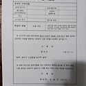 처인구 유방동 산28/32 번지 Total..