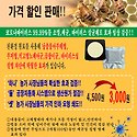 고체형 이산화염소 가격할인 행사 합니..