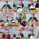 &#127881;어르신 생신잔치&#127881;