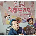 🎉제천실버홈 9월 합동 생