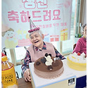 🎉원*순 어르신 생신잔치🎉