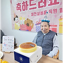 &#127881;서*수 어르신 생신&#127881;