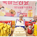 🎉 장*순 어르신 미리 생