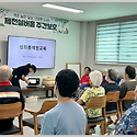 "성희롱 예방"교육