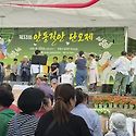고유의ㆍ행사단오가열렸다